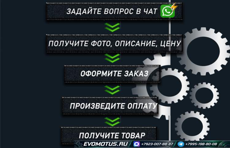 двигатель 4BC2 ISUZU ELF (исузу эльф)